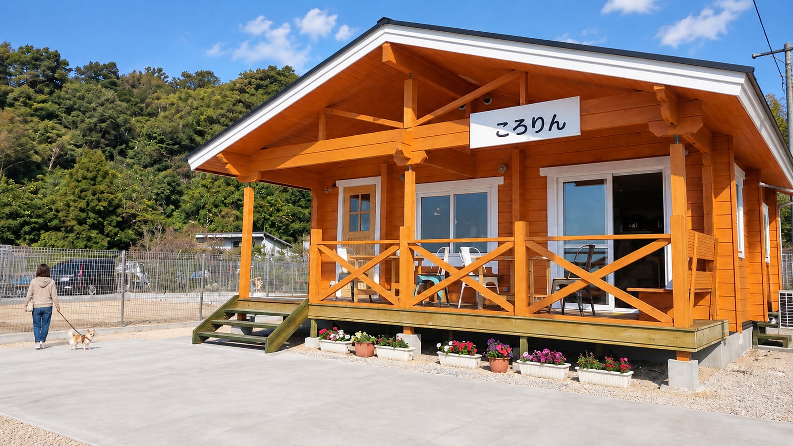 cafe and dogrun space ころりん（AIイメージ画像）