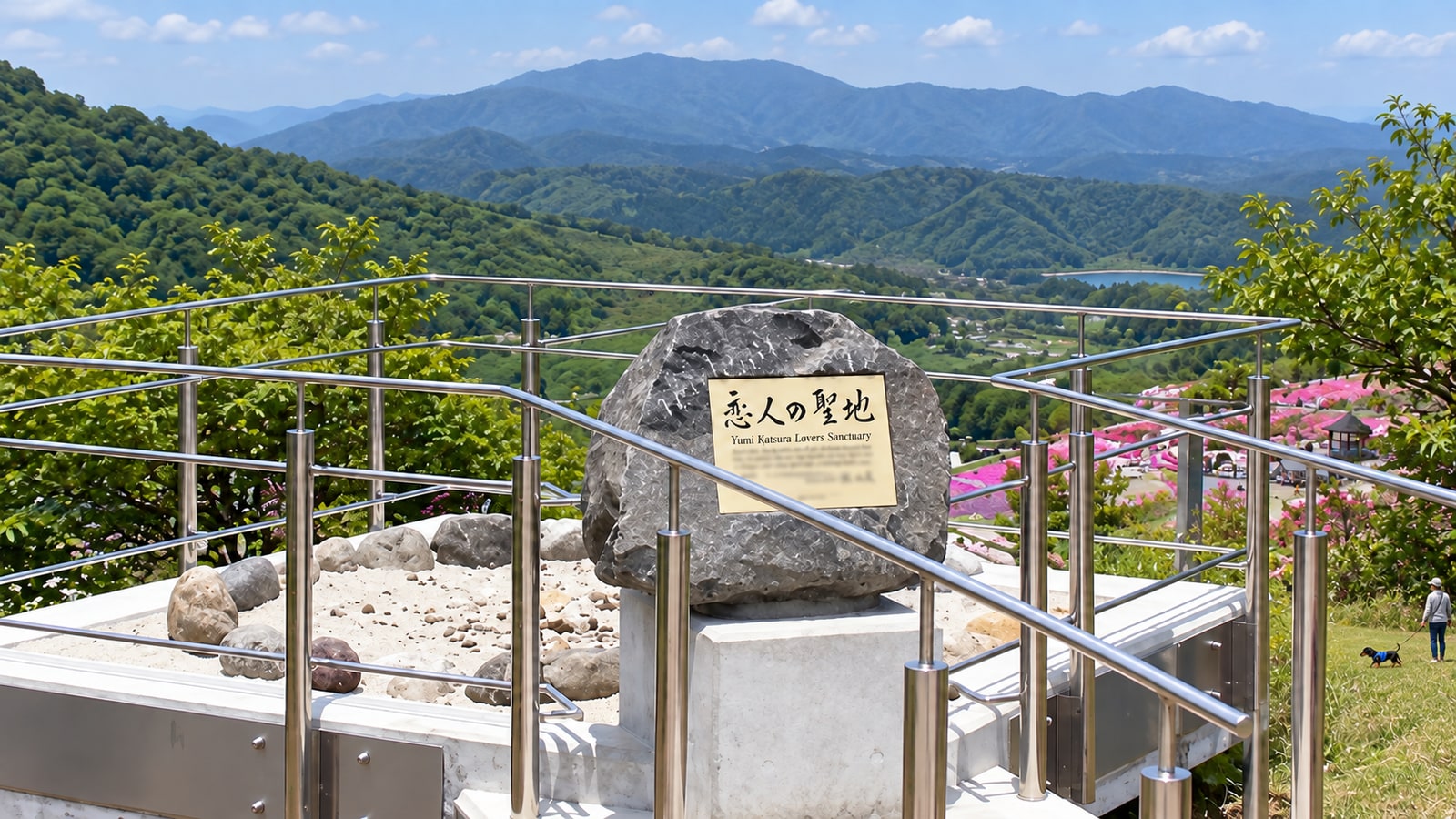 茶臼山高原 芝桜の丘（天空の花回廊）のAIイメージ画像2