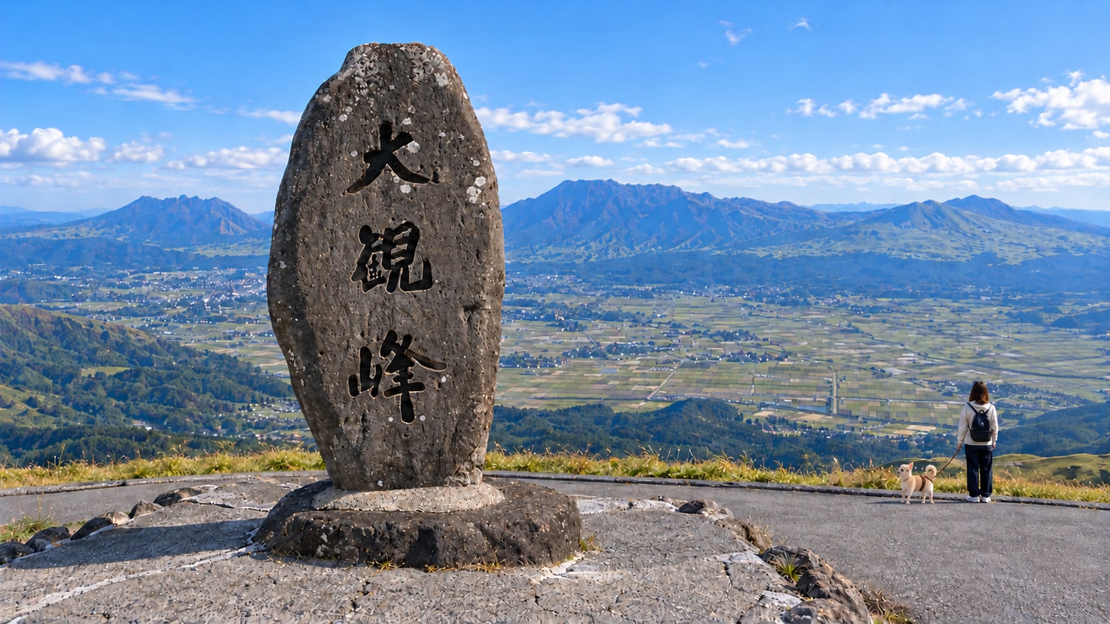 大観峰のAIイメージ画像2
