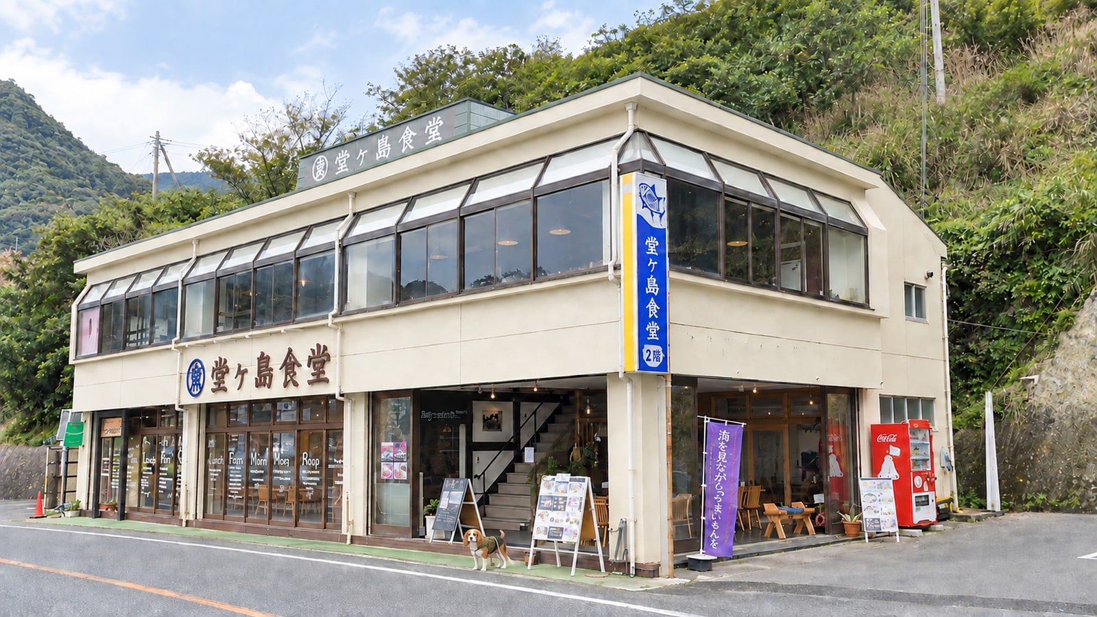 漁師カフェ 堂ヶ島食堂（AIイメージ画像）