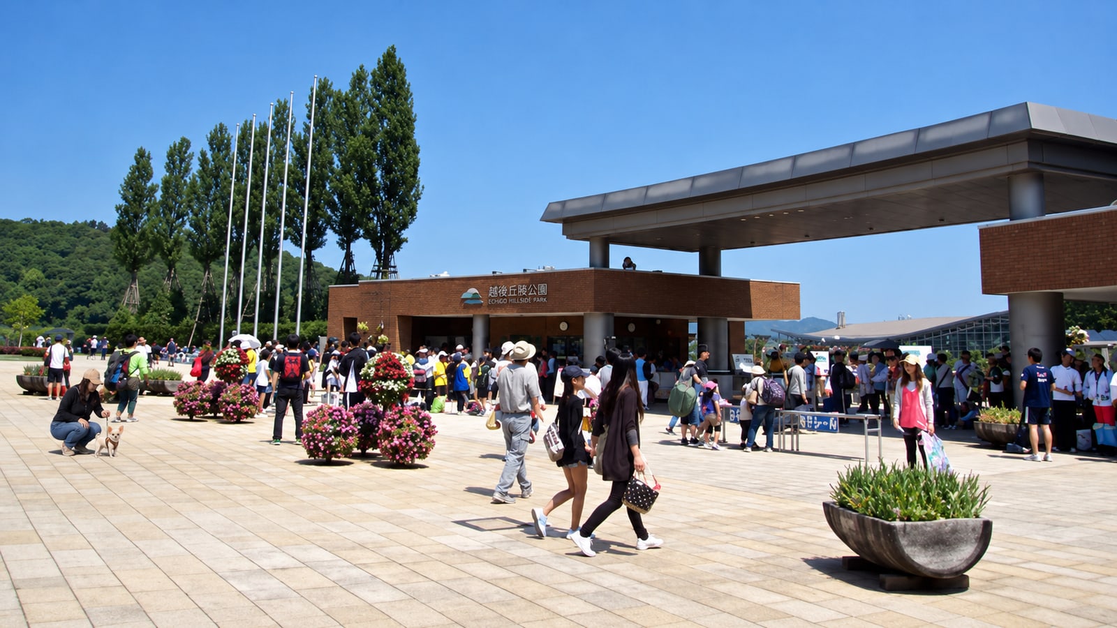 国営越後丘陵公園のAIイメージ画像4
