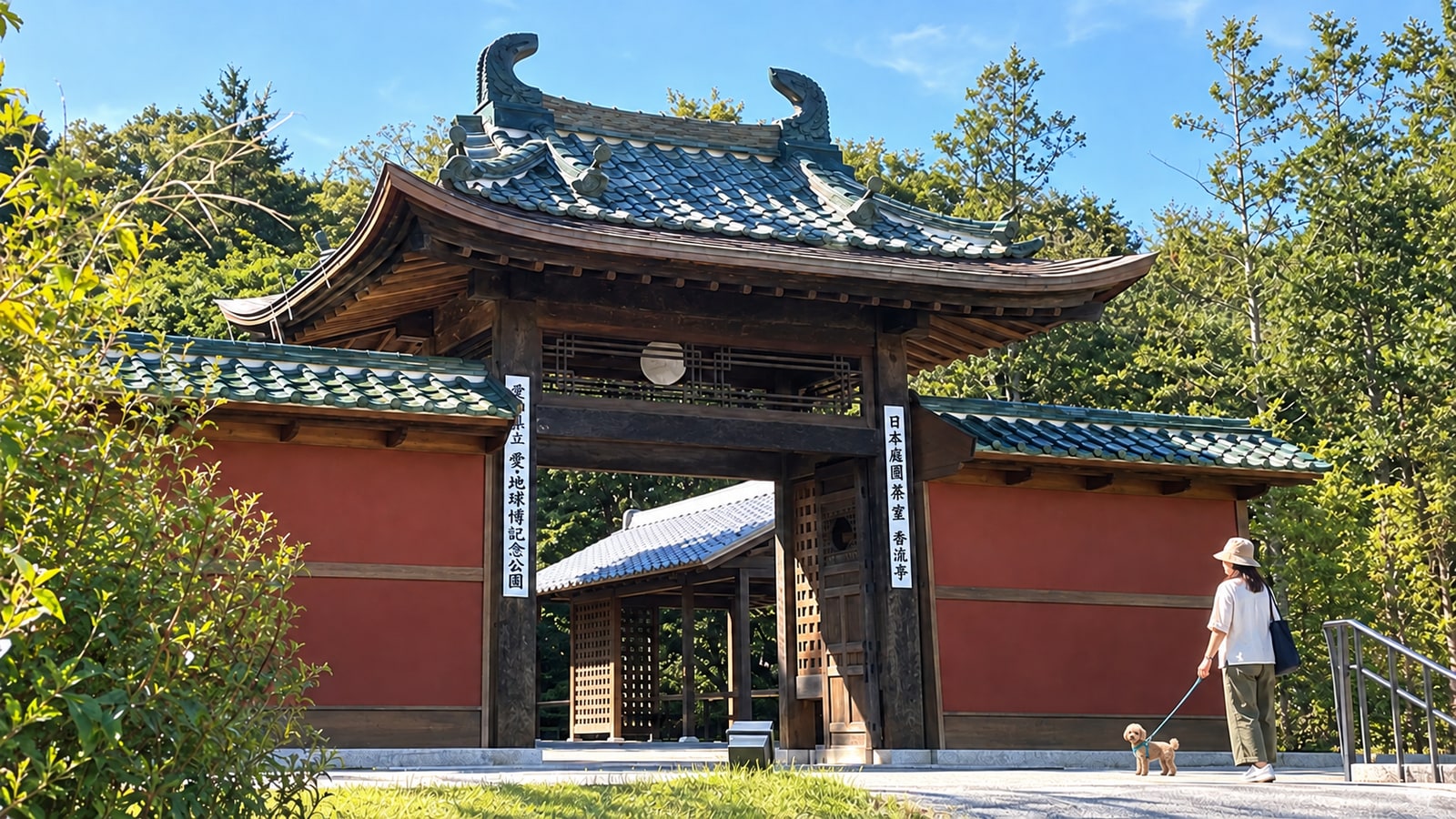 愛・地球博記念公園（モリコロパーク）のAIイメージ画像2
