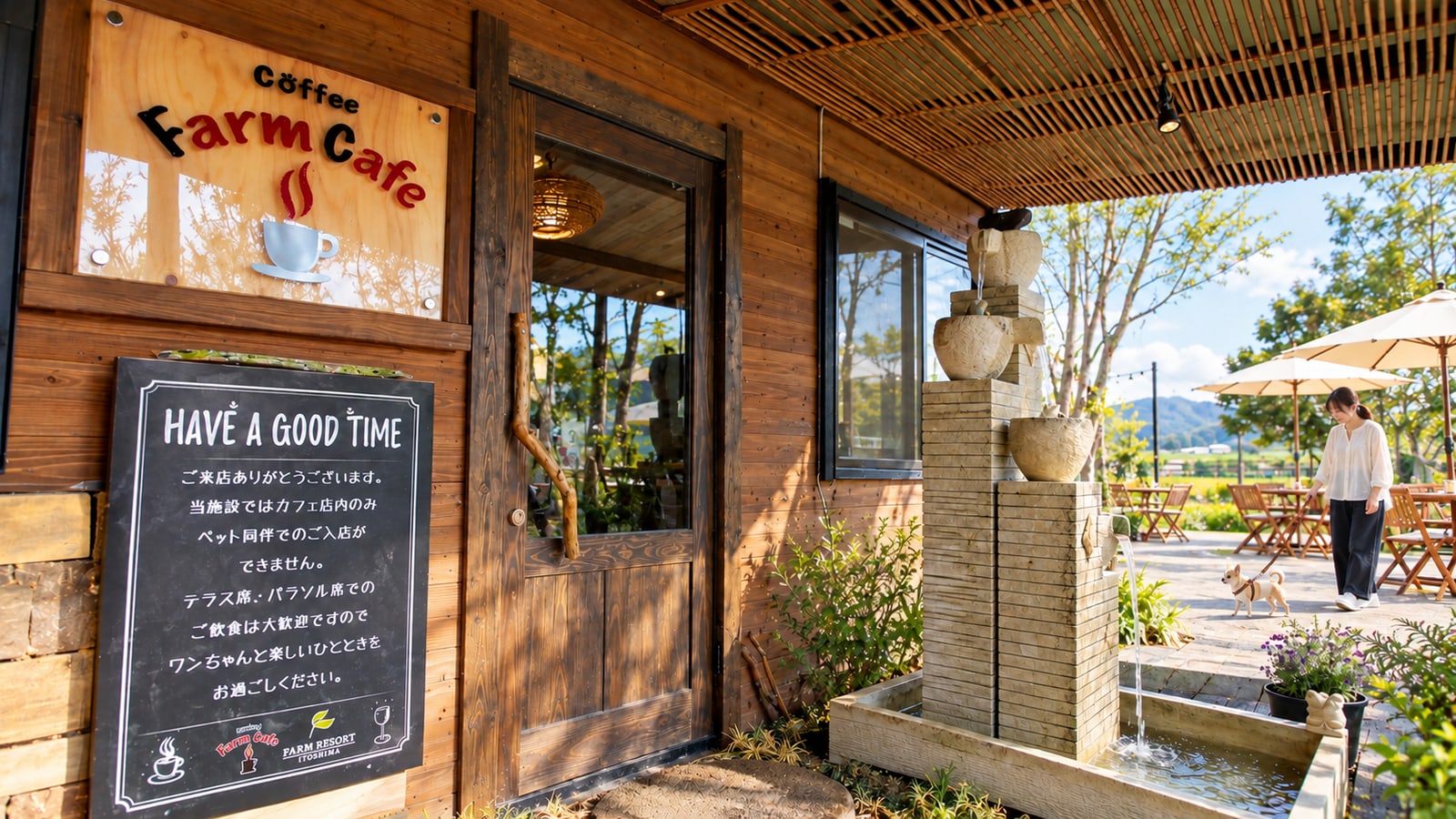 FARM RESORT ITOSHIMA（ファームリゾート糸島）のAIイメージ画像3