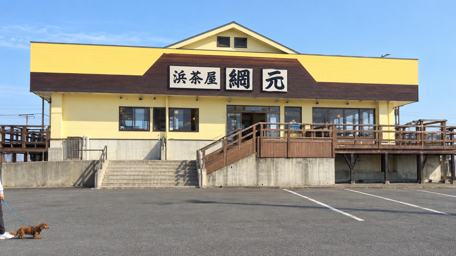 海鮮網焼き 浜茶屋 網元（AIイメージ画像）