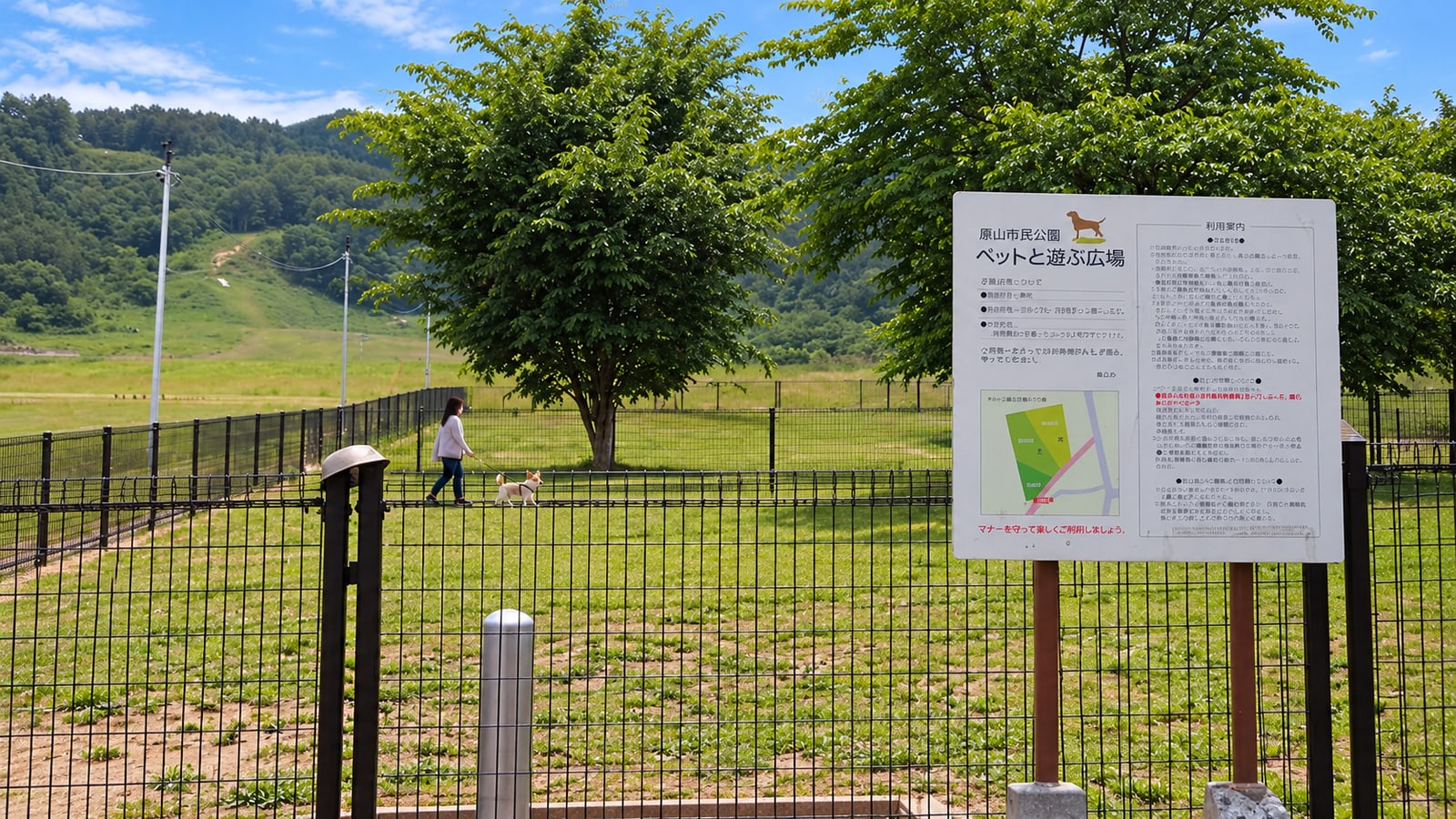 原山市民公園 ドッグランのAIイメージ画像2