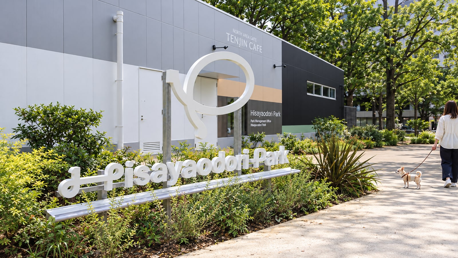 久屋大通公園（AIイメージ画像）