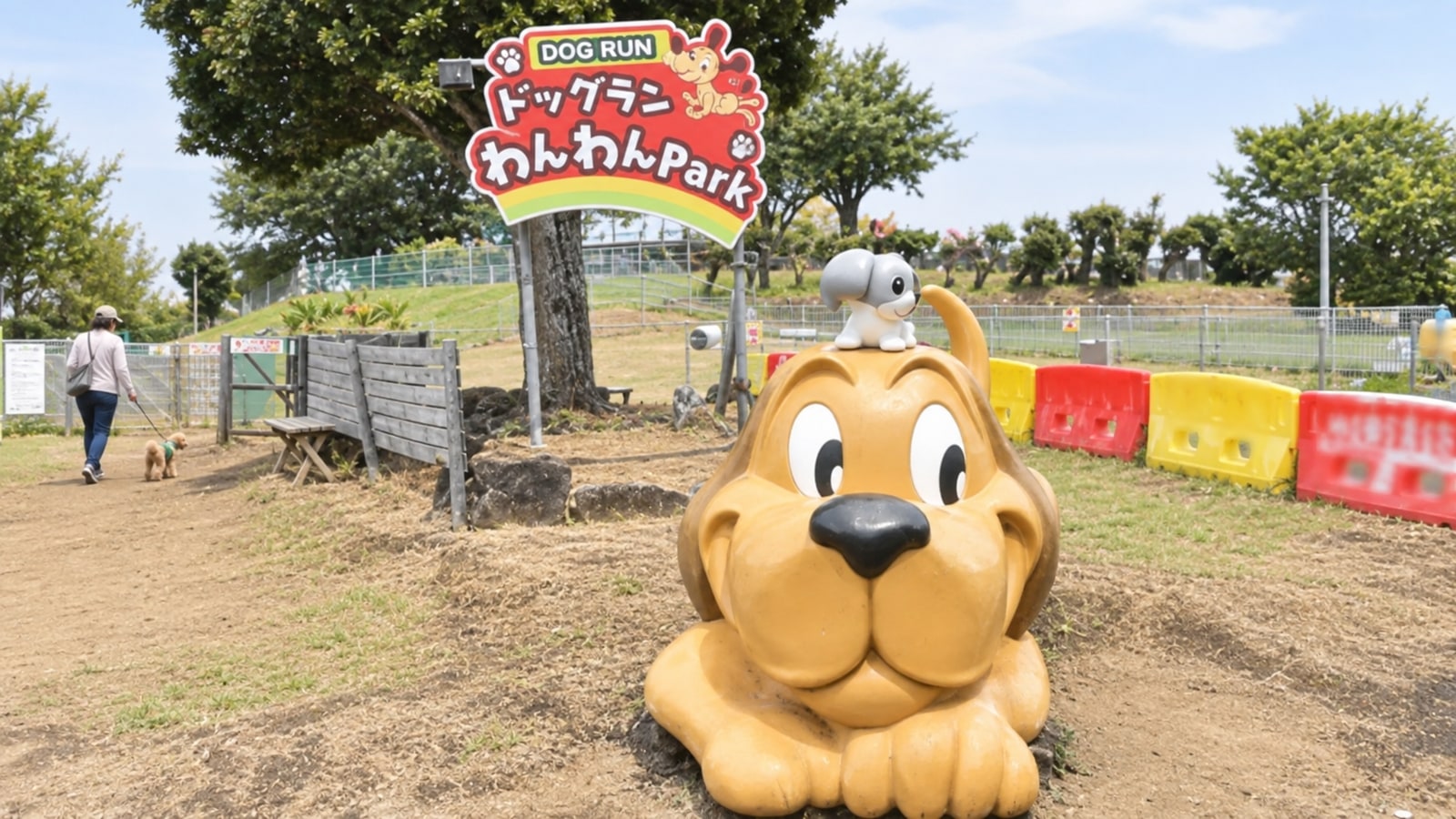 伊豆ぐらんぱる公園のAIイメージ画像2