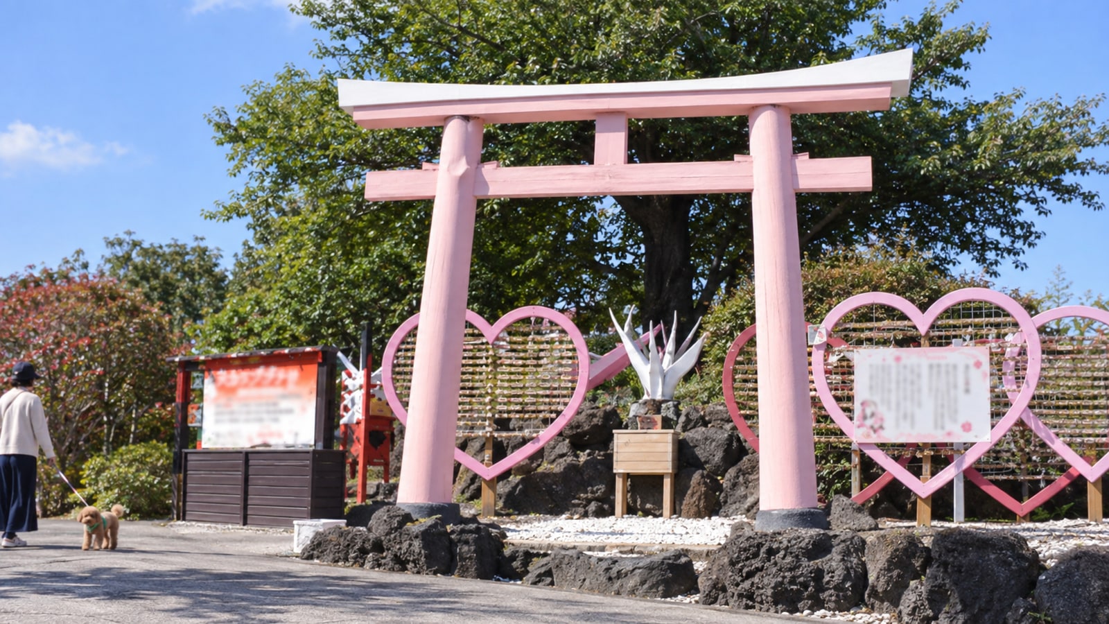 伊豆ぐらんぱる公園のAIイメージ画像4