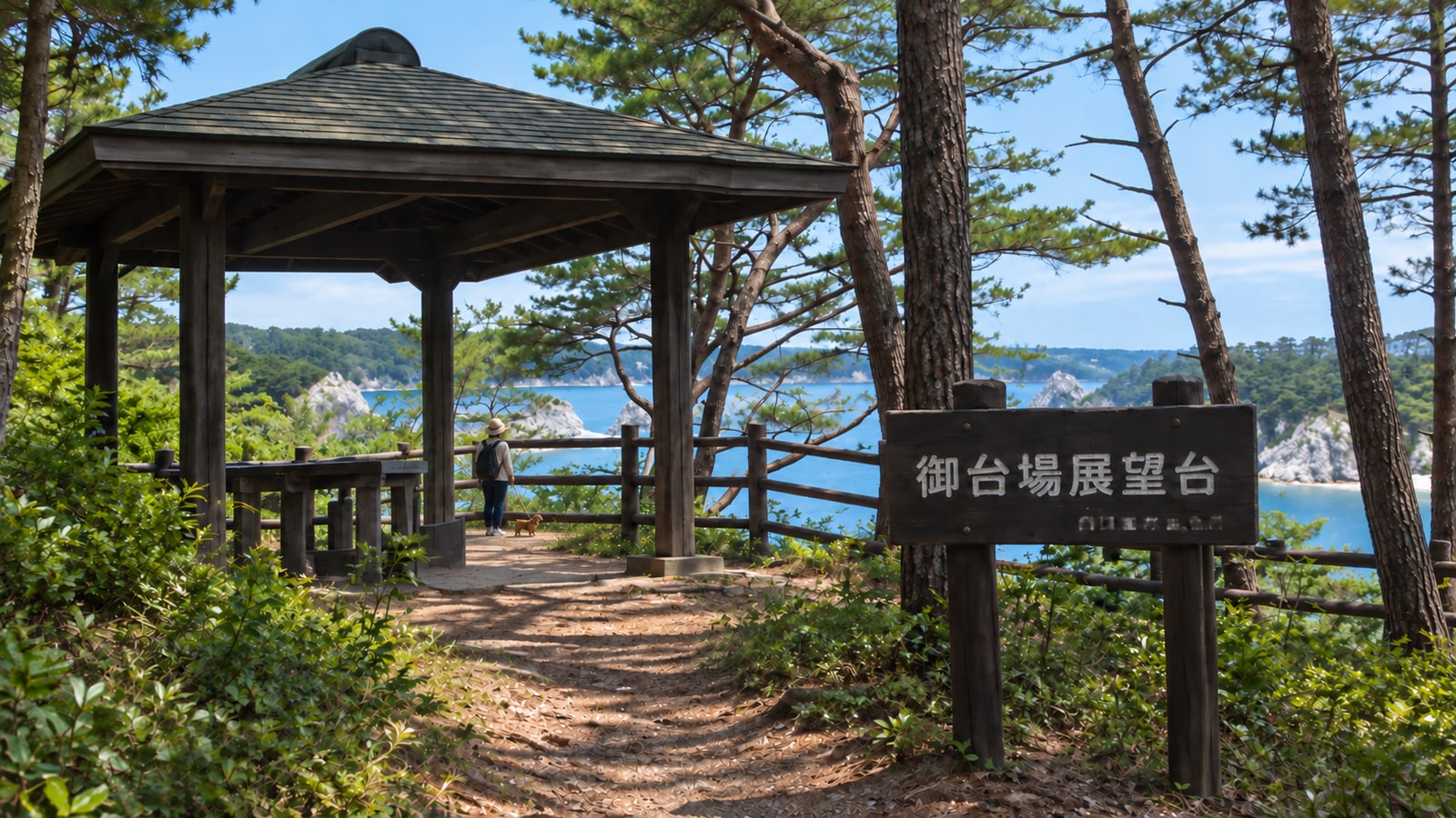 浄土ヶ浜のAIイメージ画像2