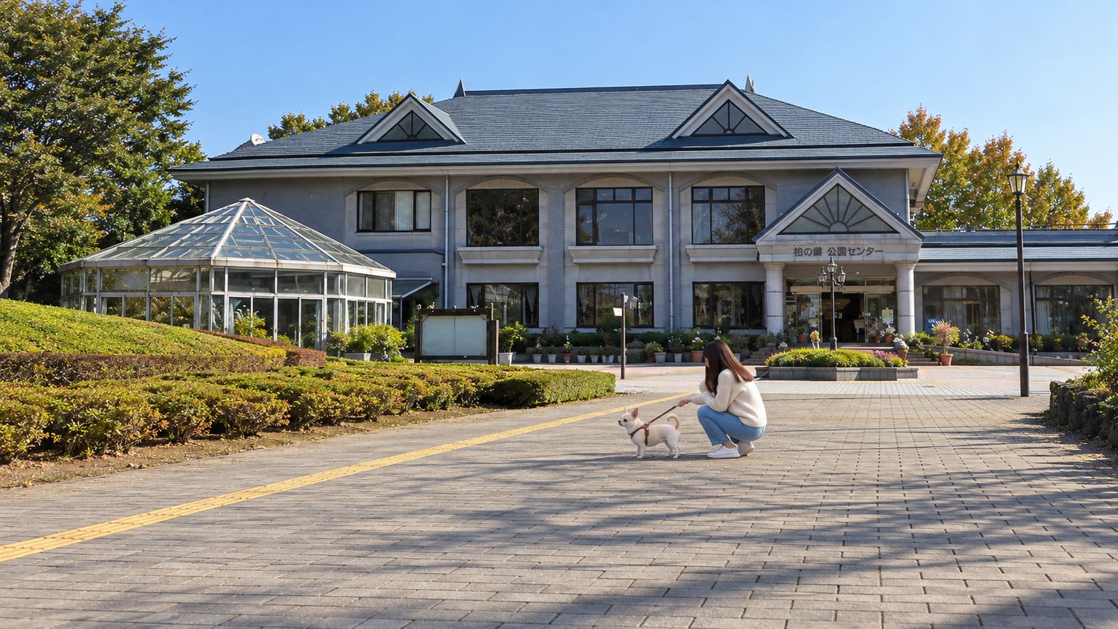 千葉県立柏の葉公園（AIイメージ画像）