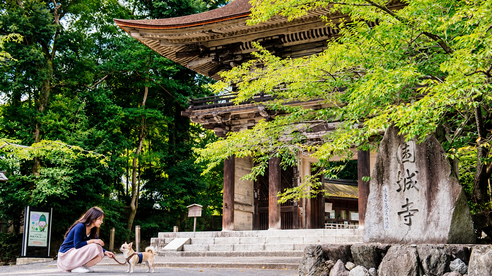 三井寺（園城寺）（AIイメージ画像）