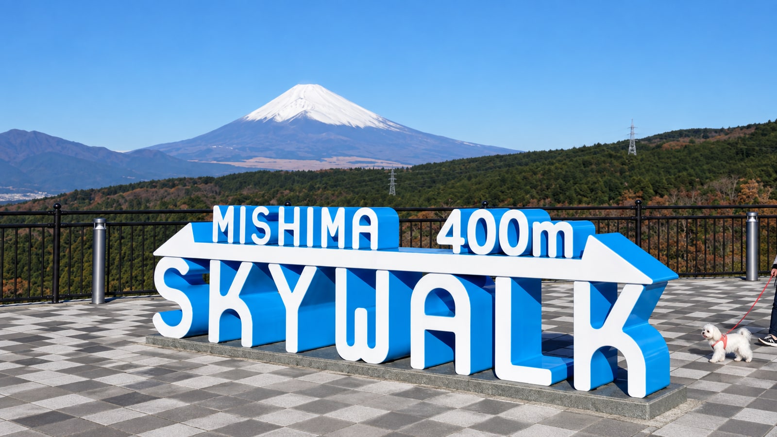 三島スカイウォークのAIイメージ画像2