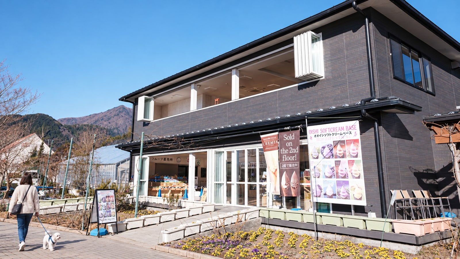 大石公園（河口湖）のAIイメージ画像2
