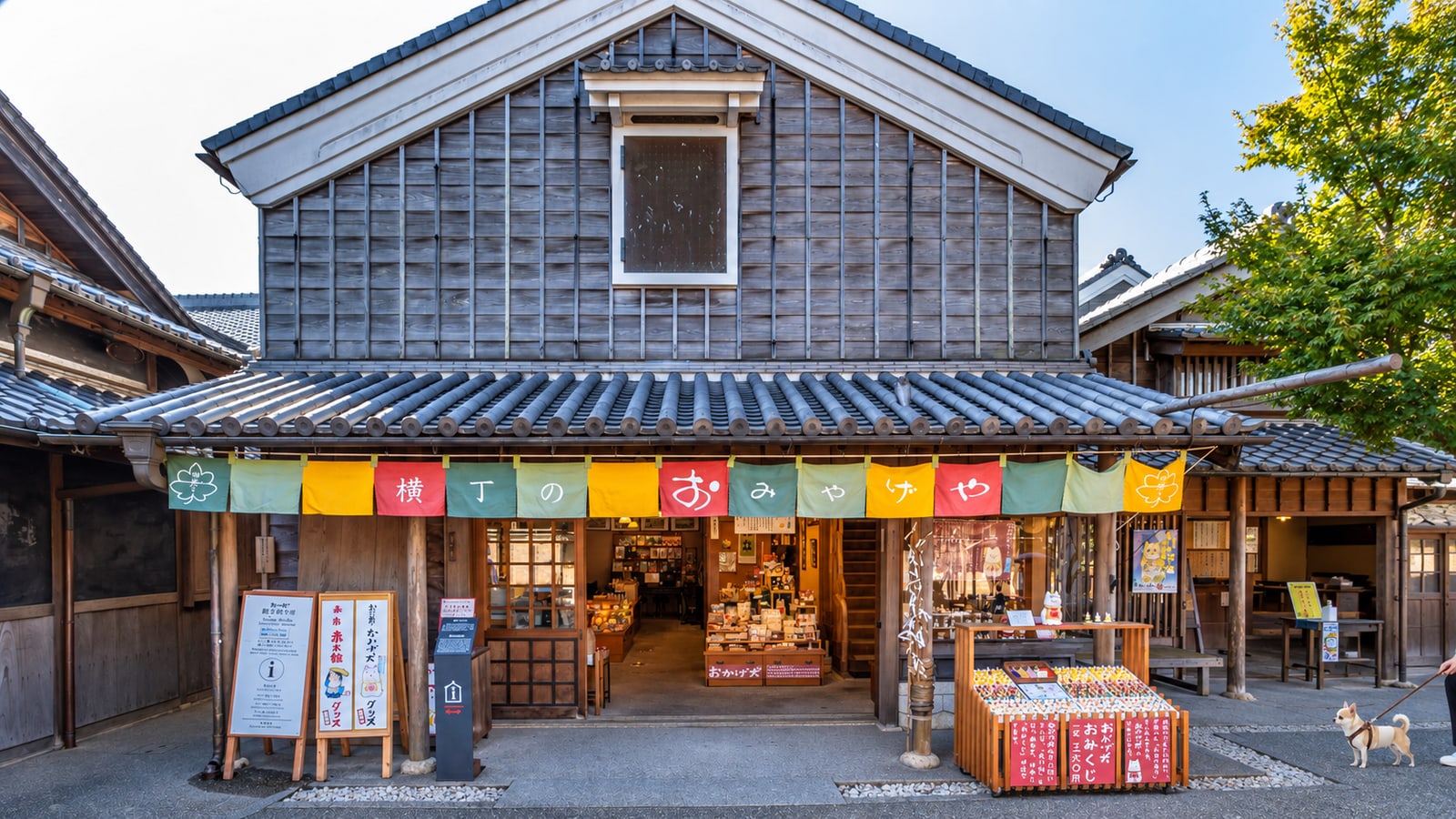 おかげ横丁のAIイメージ画像3