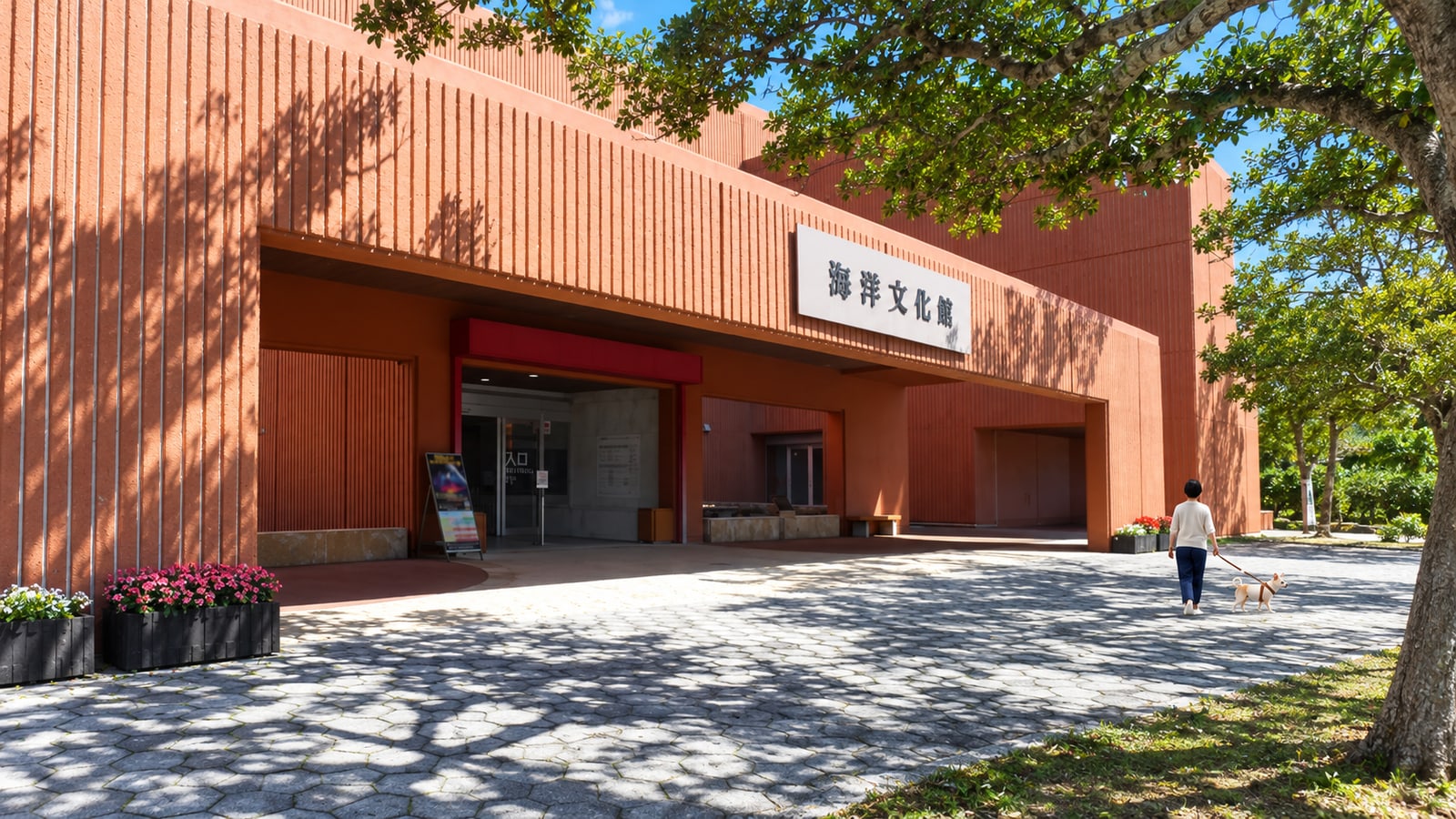 沖縄海洋博公園（国営沖縄記念公園）のAIイメージ画像2