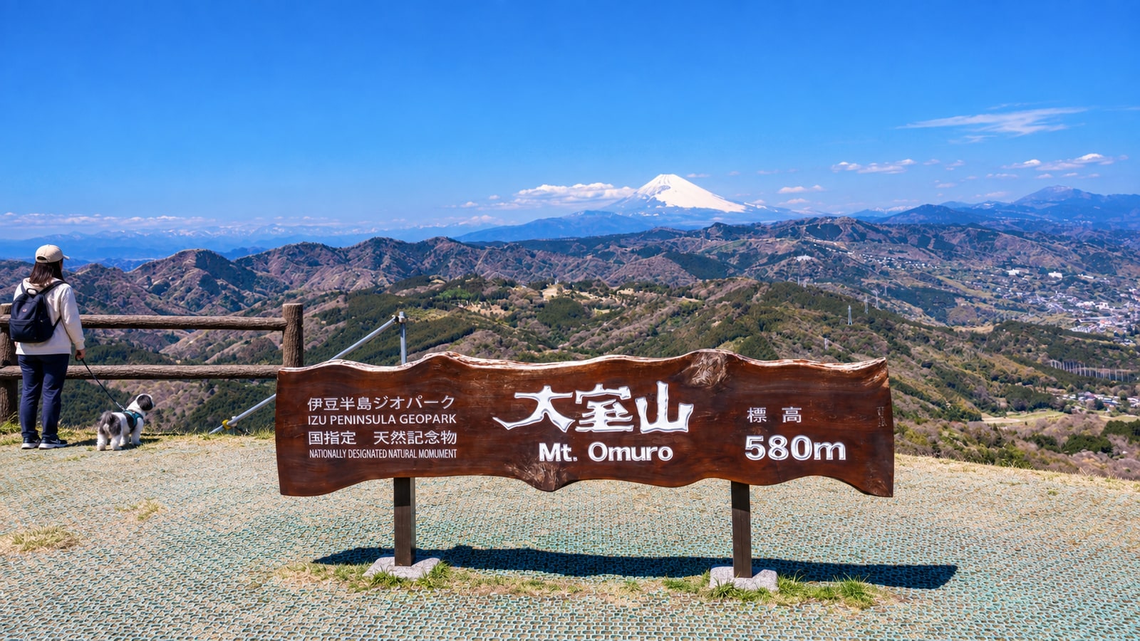 大室山（AIイメージ画像）