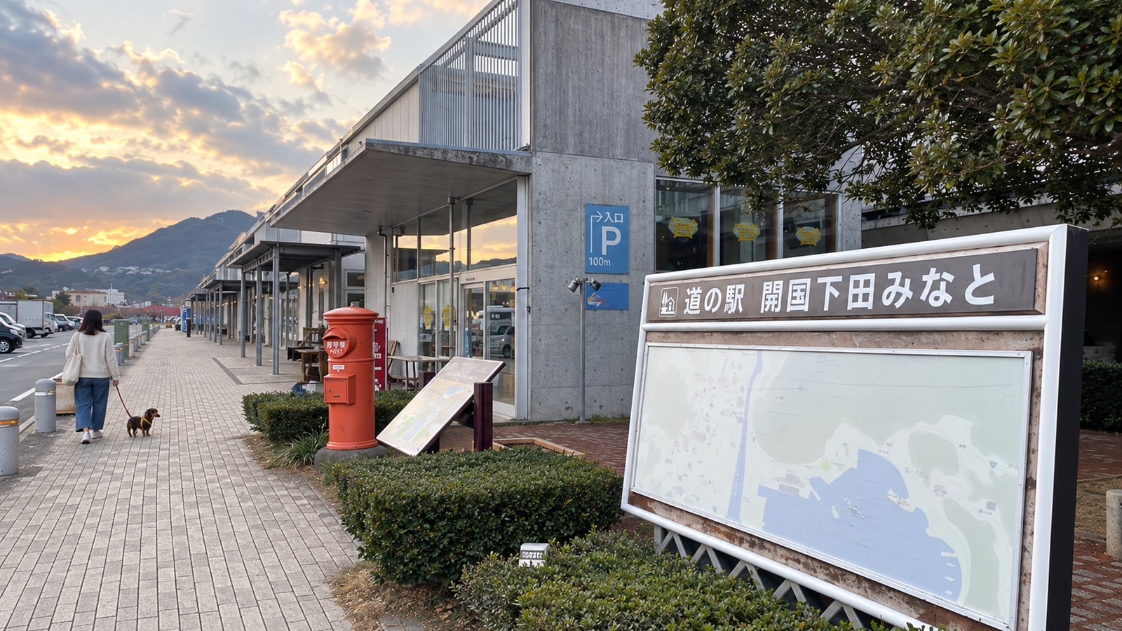 道の駅 開国下田みなと（AIイメージ画像）