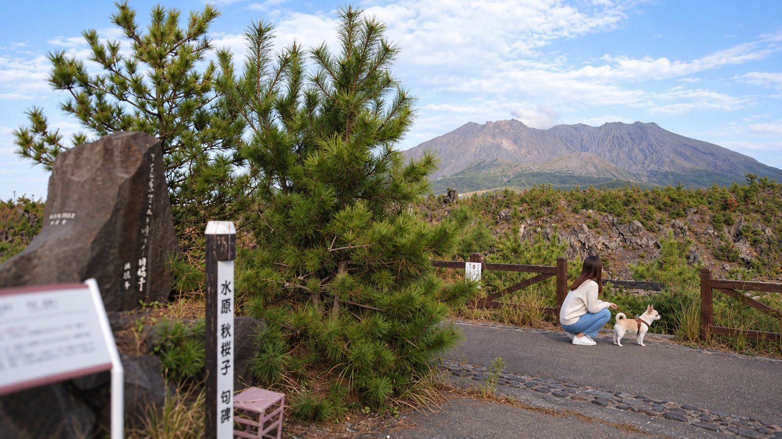 桜島溶岩なぎさ公園・溶岩なぎさ遊歩道のAIイメージ画像4