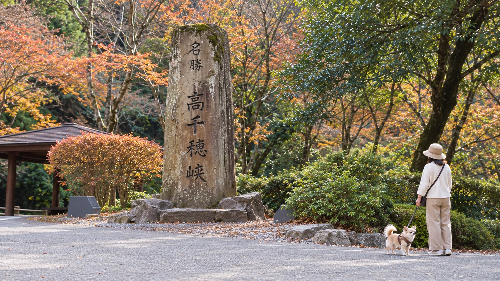 高千穂峡（御橋〜玉垂の滝 遊歩道）のAIイメージ画像3