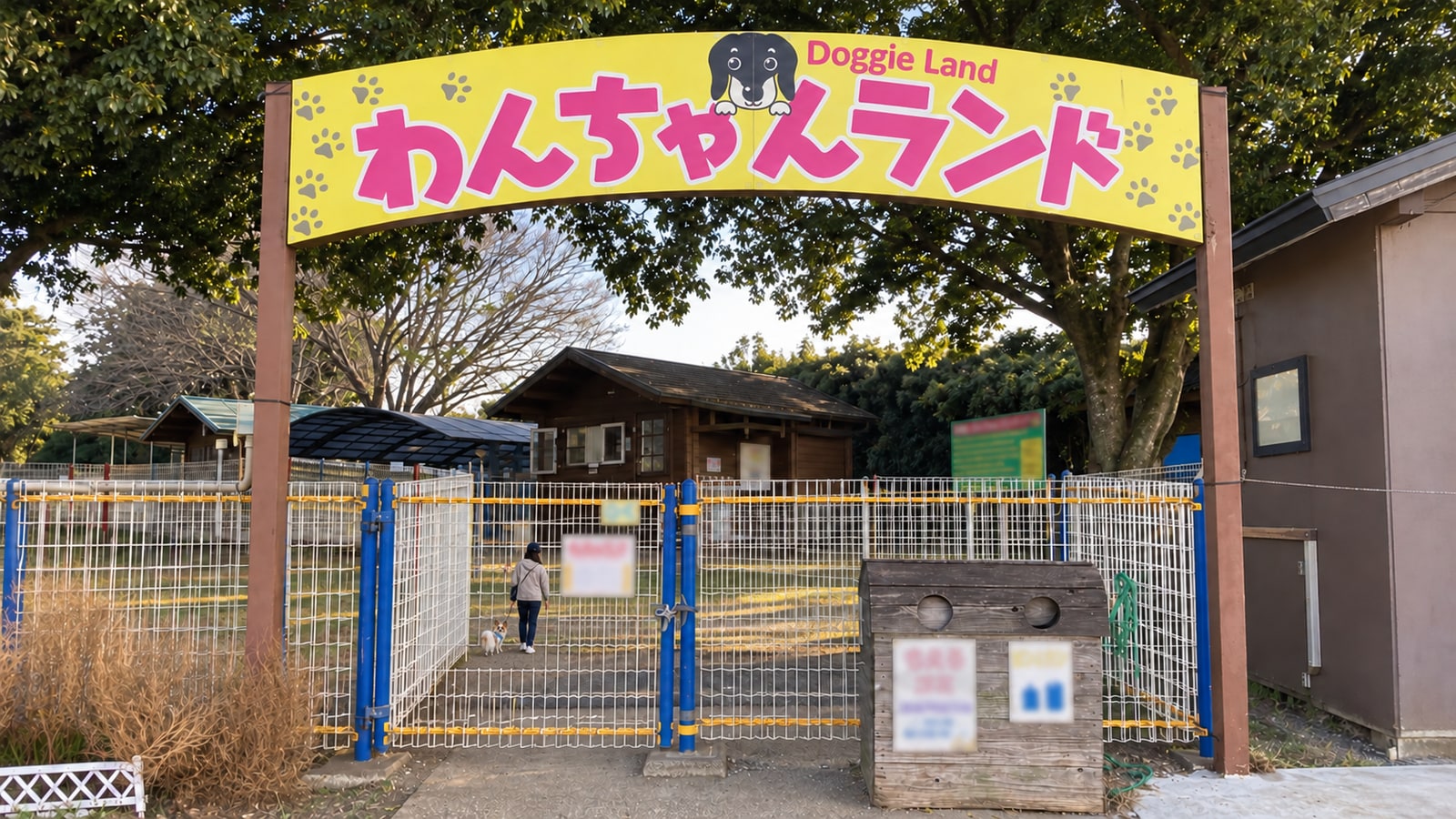 東京ドイツ村のAIイメージ画像4