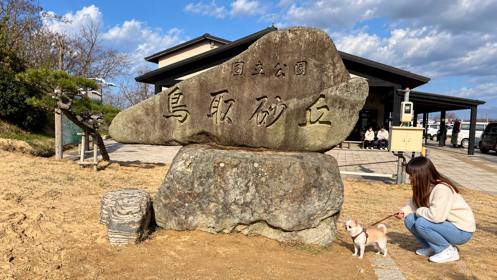 鳥取砂丘のAIイメージ画像2
