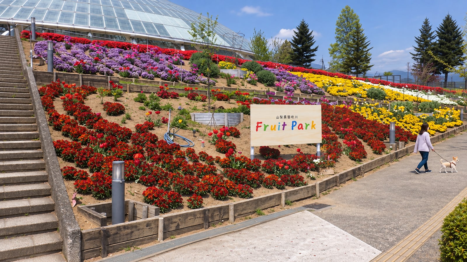 山梨県笛吹川フルーツ公園のAIイメージ画像2